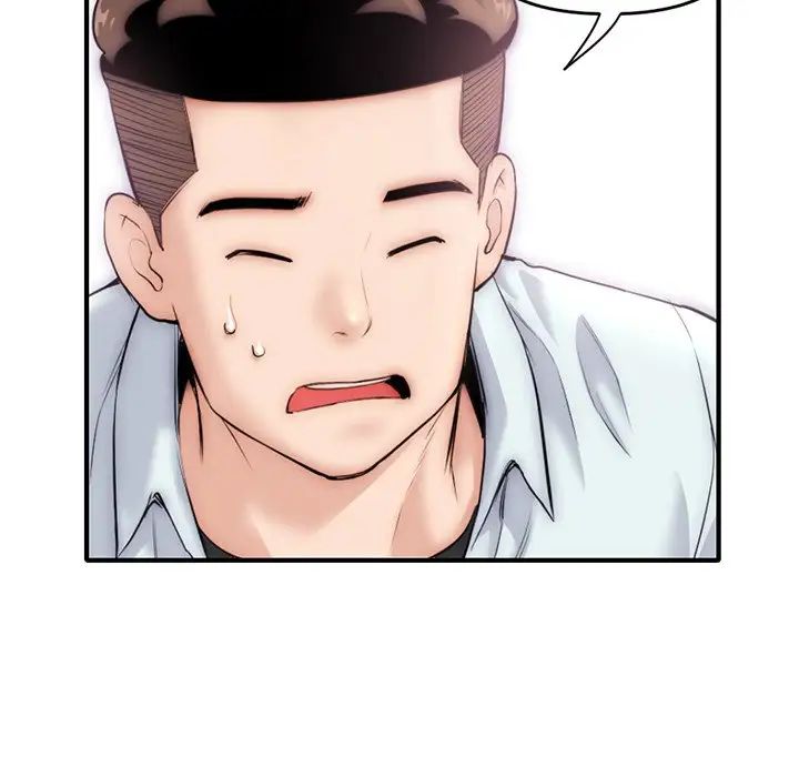 深夜網吧第15話