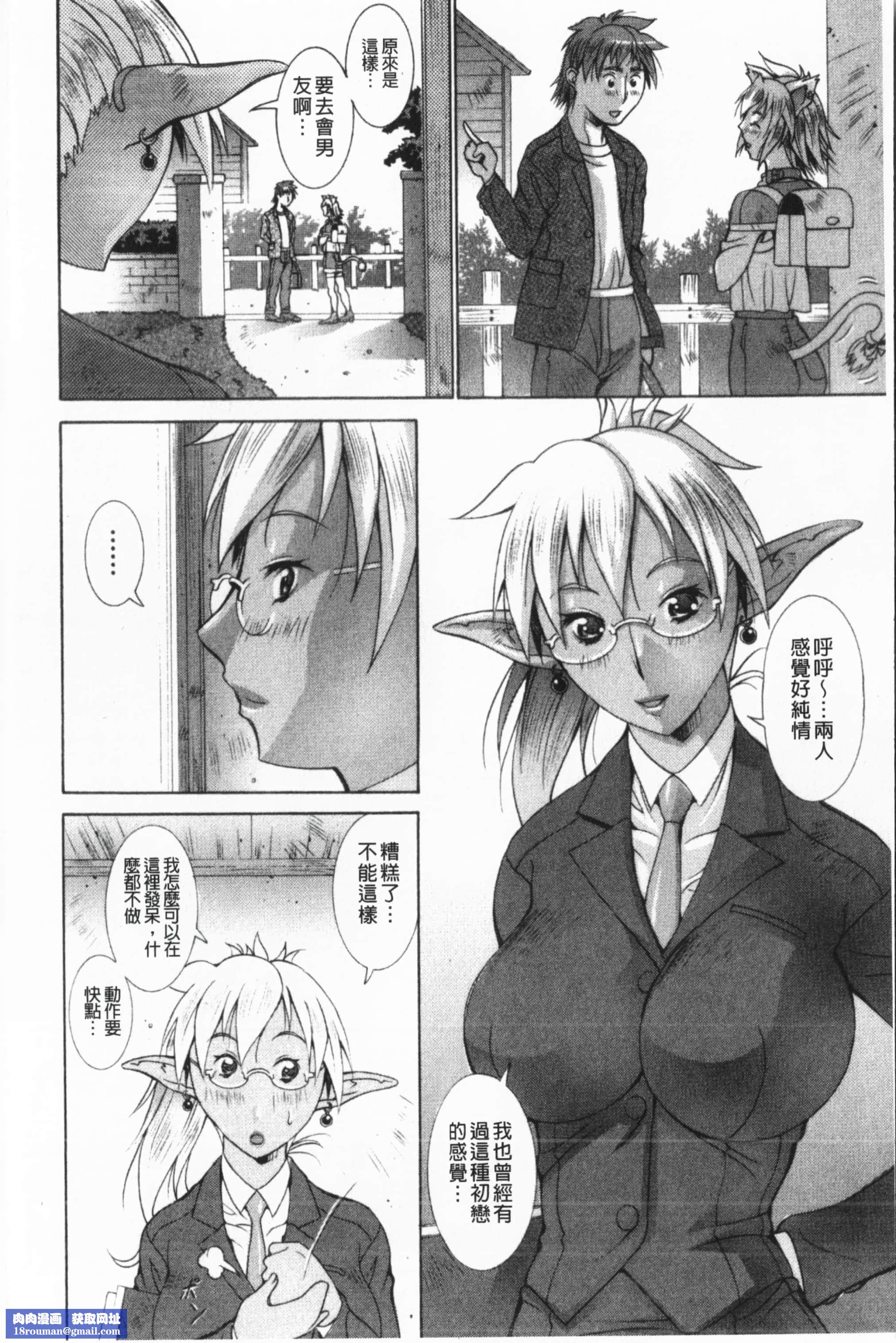 [亜木・祭]インモラルヴィーナス[中國翻訳][亜木・祭]インモラルヴィーナス[中國翻訳]