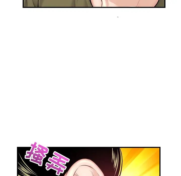 深夜网吧第15话