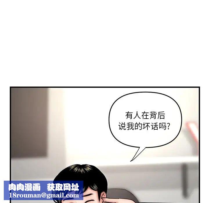 深夜网吧第15话