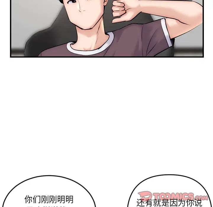 深夜网吧第15话