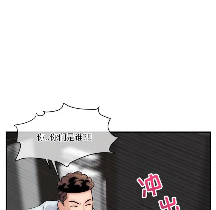 深夜网吧第15话