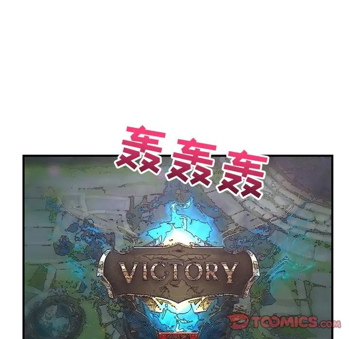 深夜网吧第15话