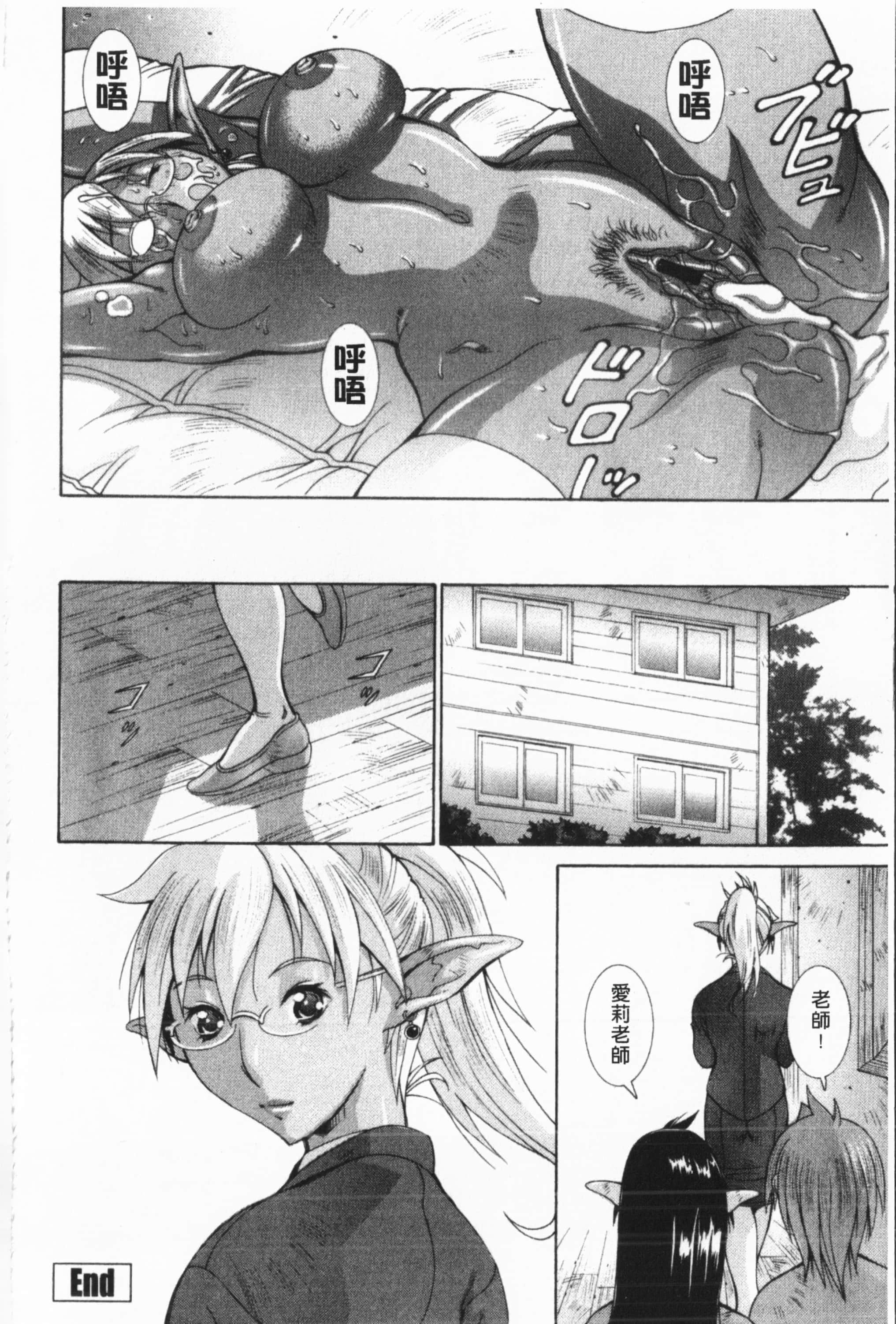 [亜木・祭]インモラルヴィーナス[中国翻訳][亜木・祭]インモラルヴィーナス[中国翻訳]