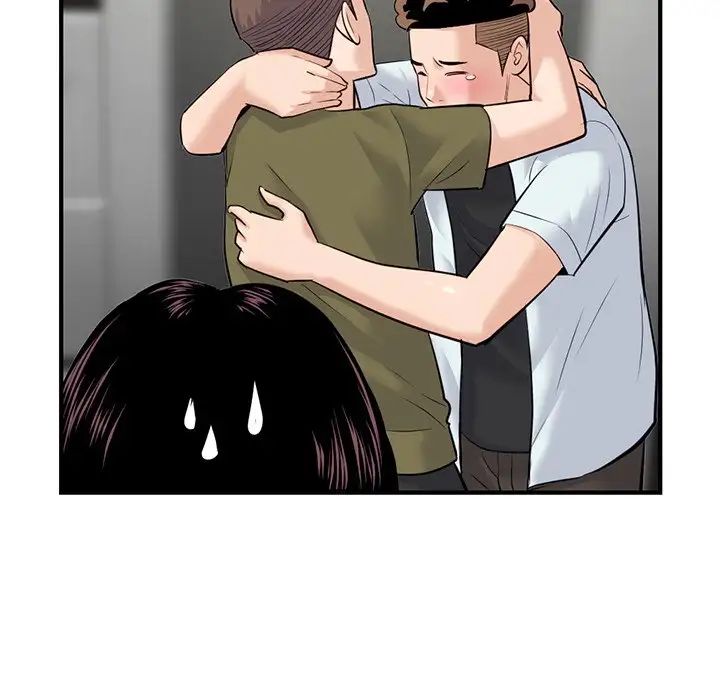 深夜网吧第15话