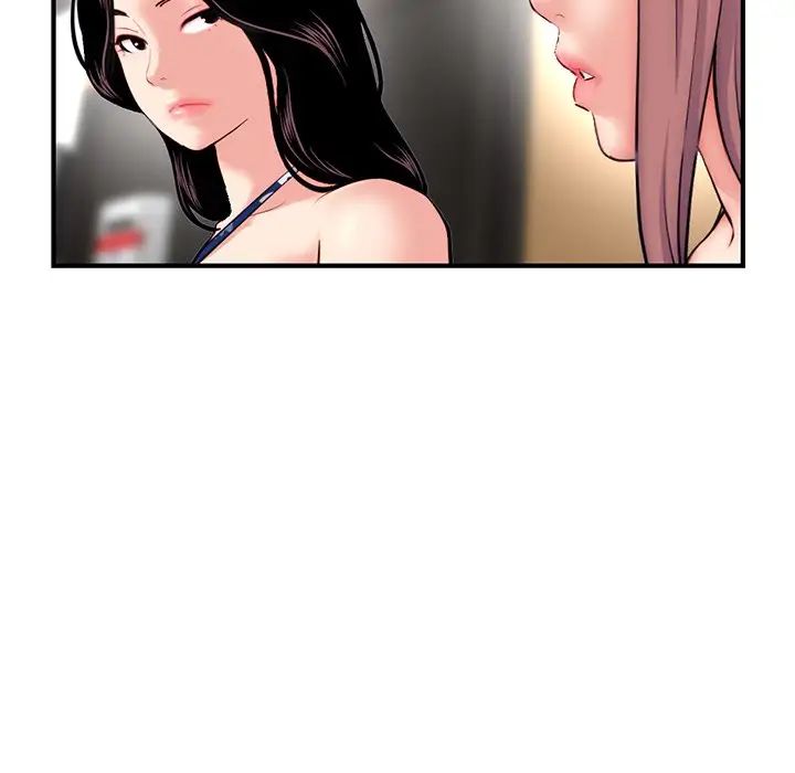 深夜网吧第15话