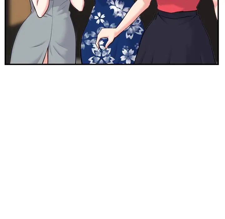 深夜网吧第15话