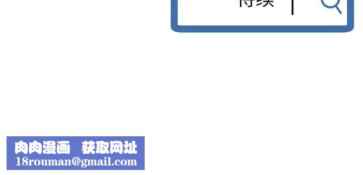 深夜网吧第15话