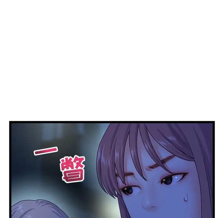 深夜网吧第16话