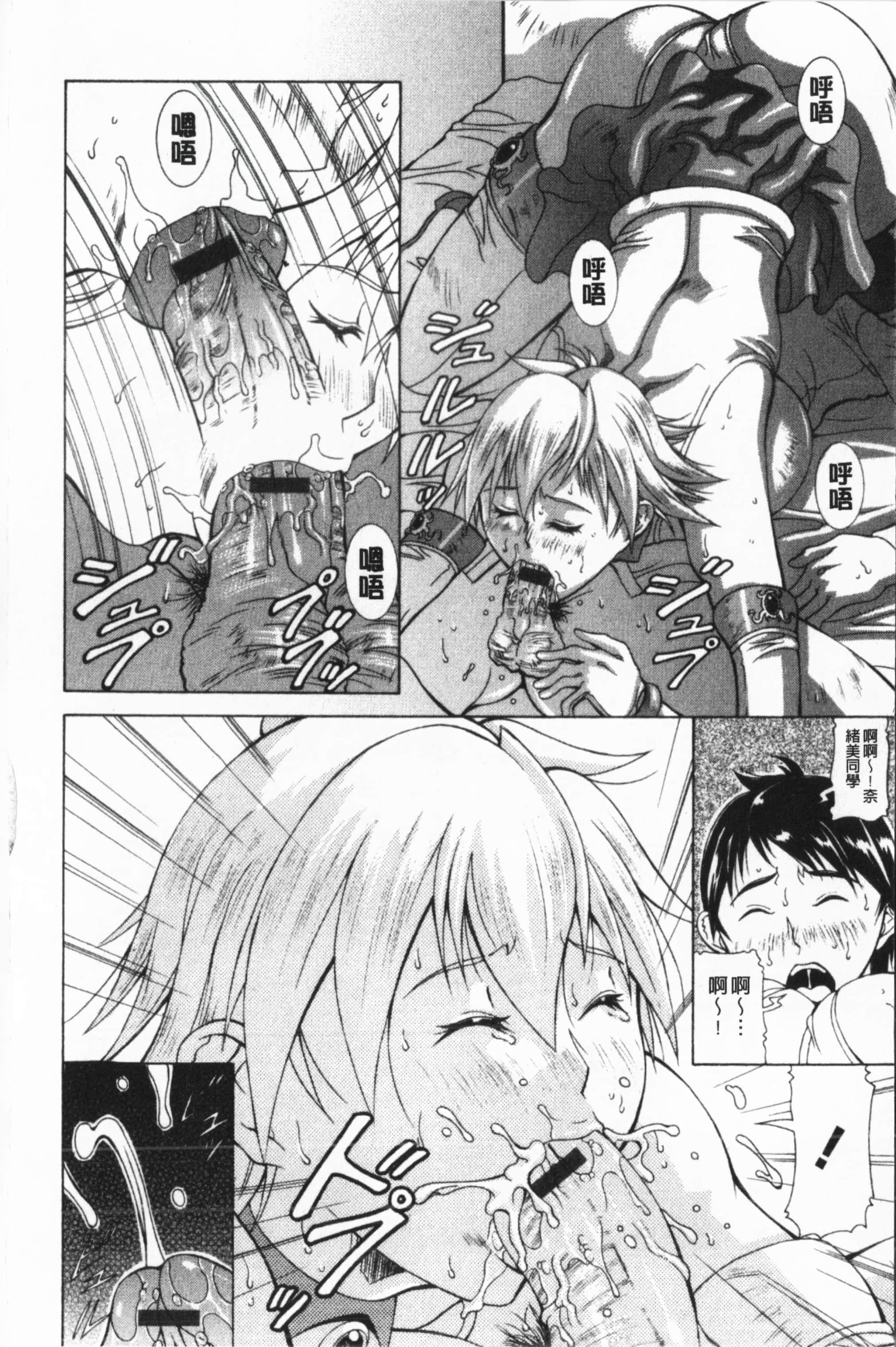 [亜木・祭]インモラルヴィーナス[中國翻訳][亜木・祭]インモラルヴィーナス[中國翻訳]