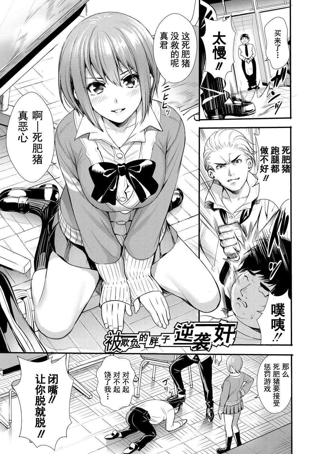 [オギノサトシ]JK限界交尾〜合意挿入でバチバチ肉穴化〜[オギノサトシ]JK限界交尾〜合意挿入でバチバチ肉穴化〜