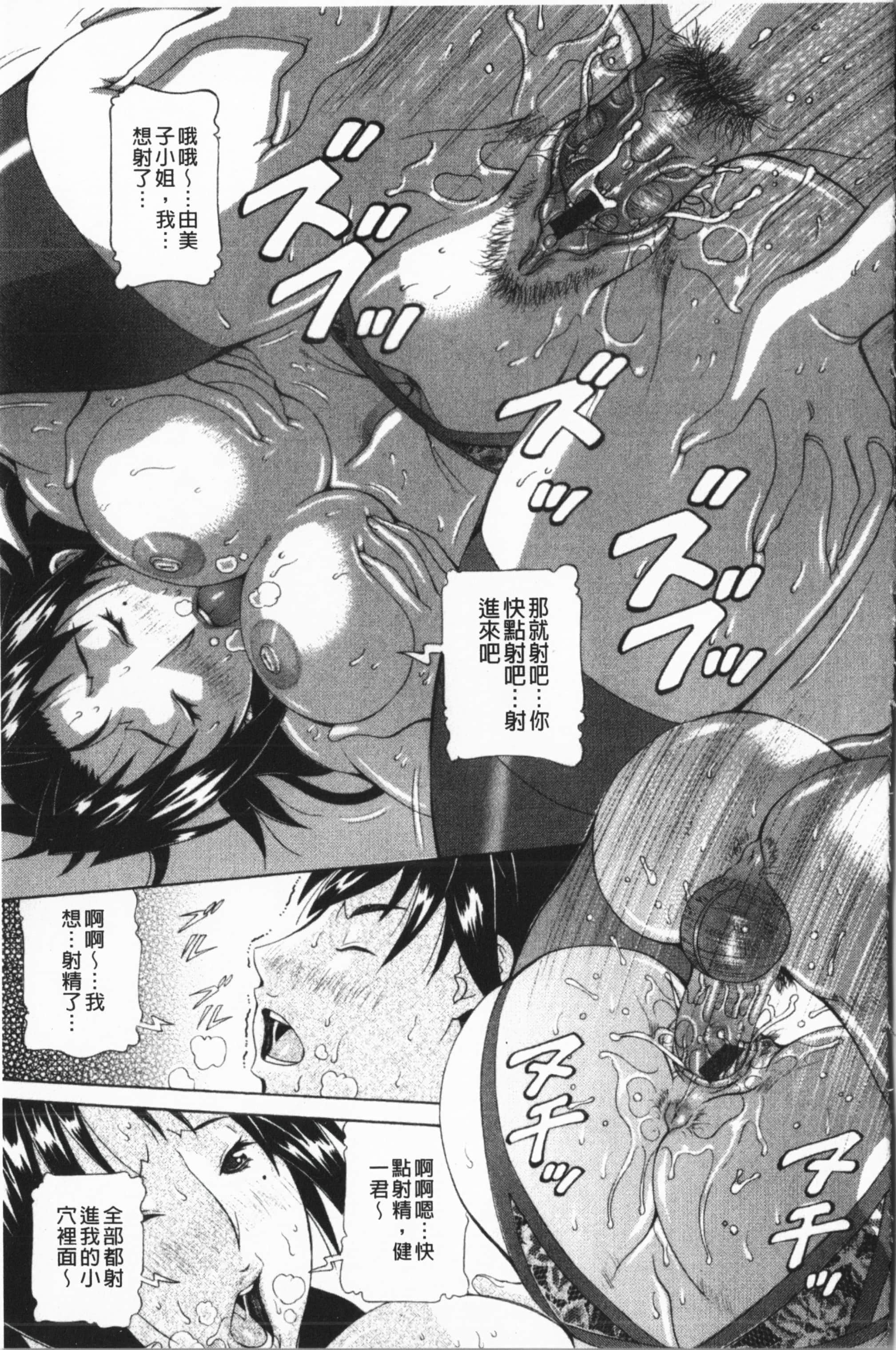 [亜木・祭]インモラルヴィーナス[中國翻訳][亜木・祭]インモラルヴィーナス[中國翻訳]