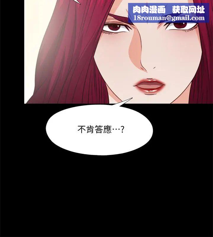 爱徒第43话-忍耐一下，让我上一次就好