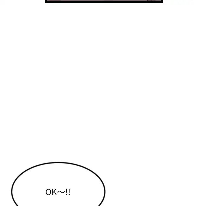 深夜网吧第16话