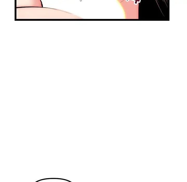 深夜网吧第16话