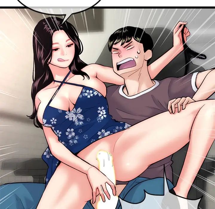 深夜网吧第16话