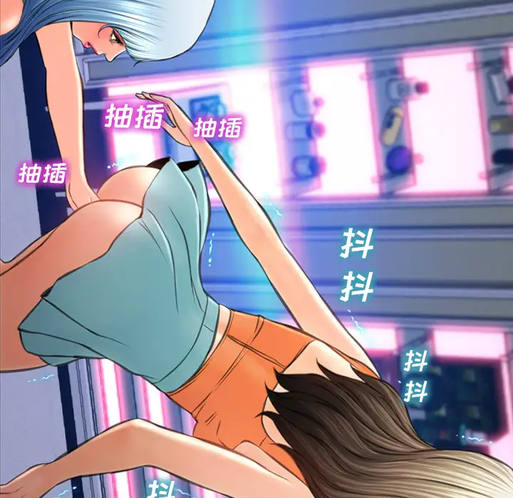 S商店的她第30话