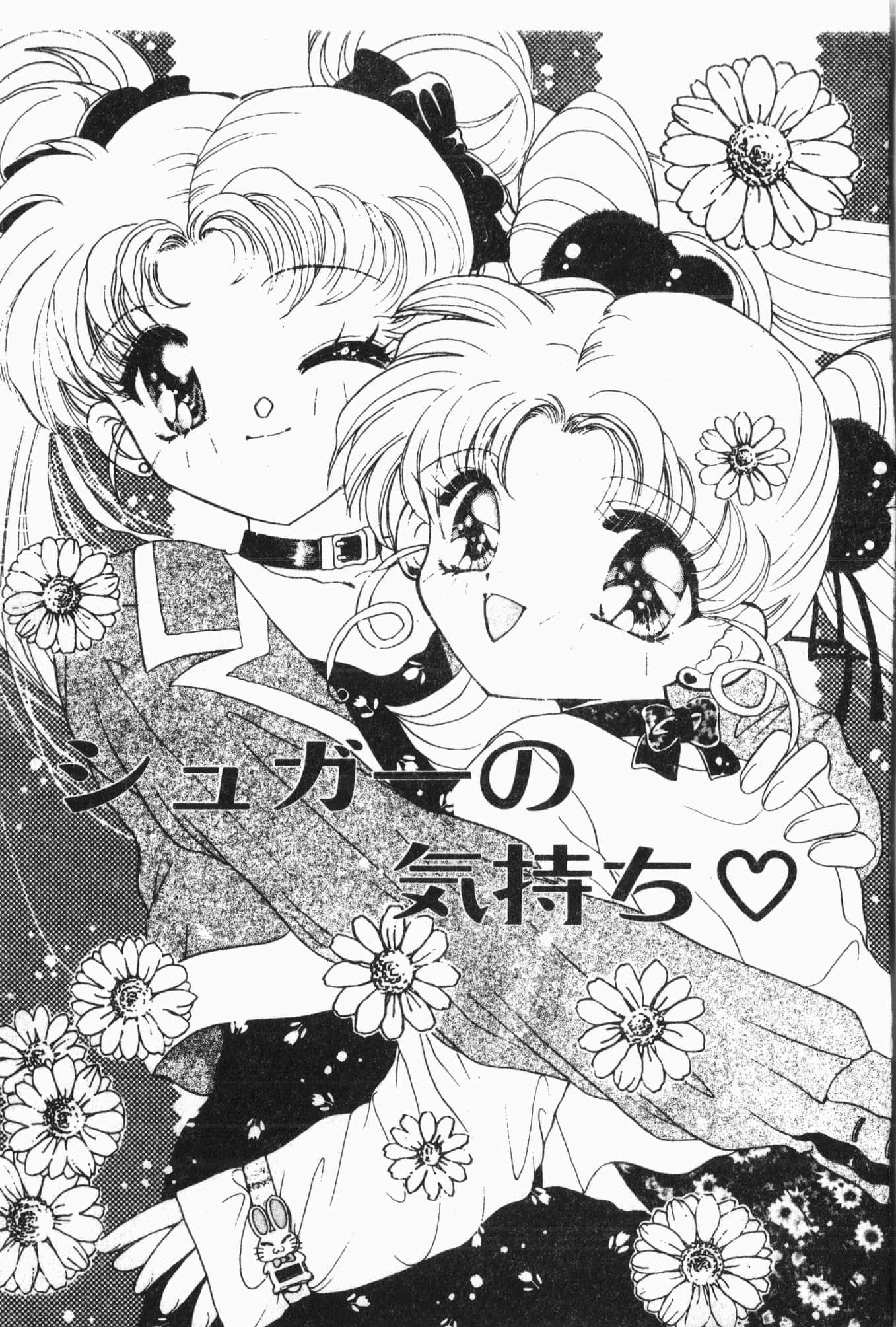 [アンソロジー]月の天使祭[中文][アンソロジー]月の天使祭[中文]