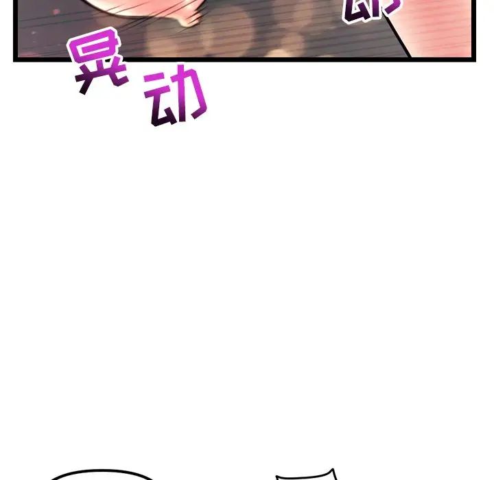 深夜网吧第16话