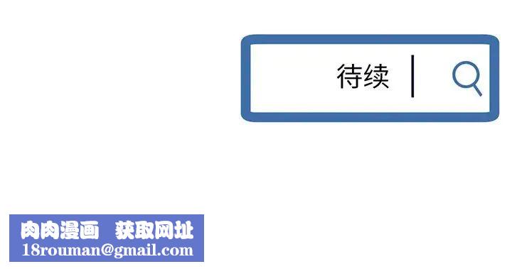 深夜网吧第16话