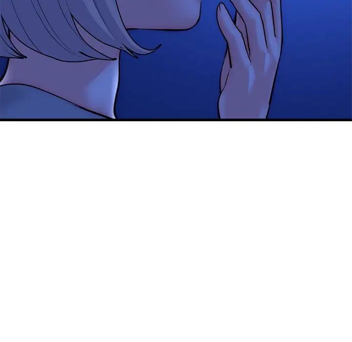 深夜网吧第17话