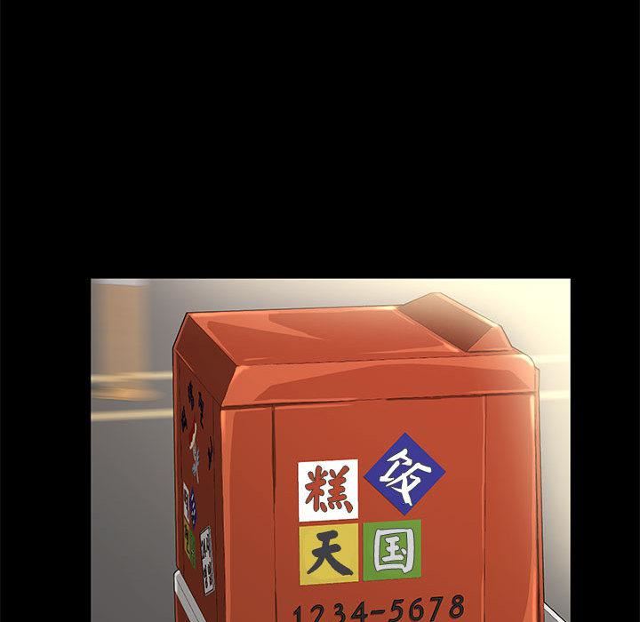 赘婿要通吃第1话