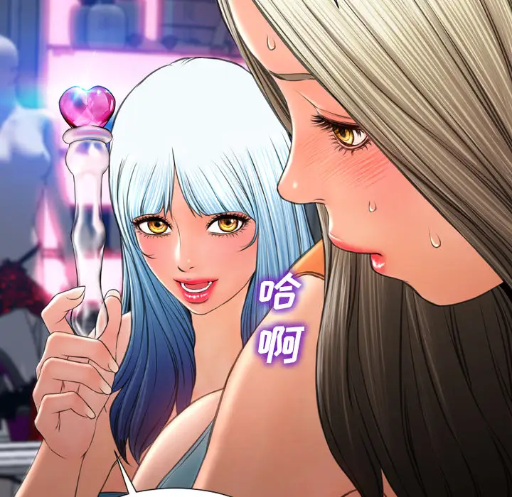 S商店的她第30话