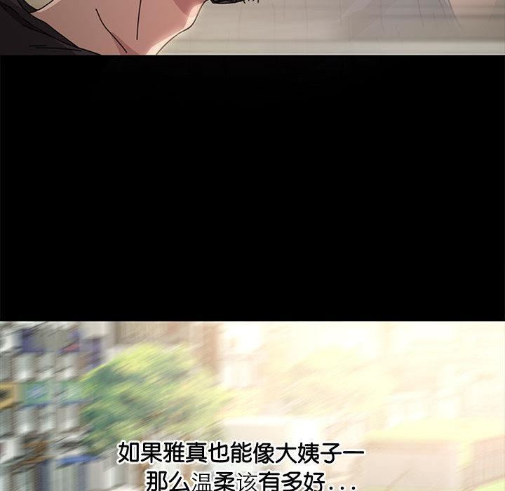 赘婿要通吃第1话