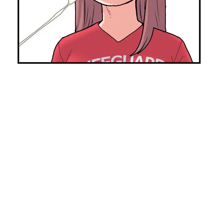 深夜网吧第17话