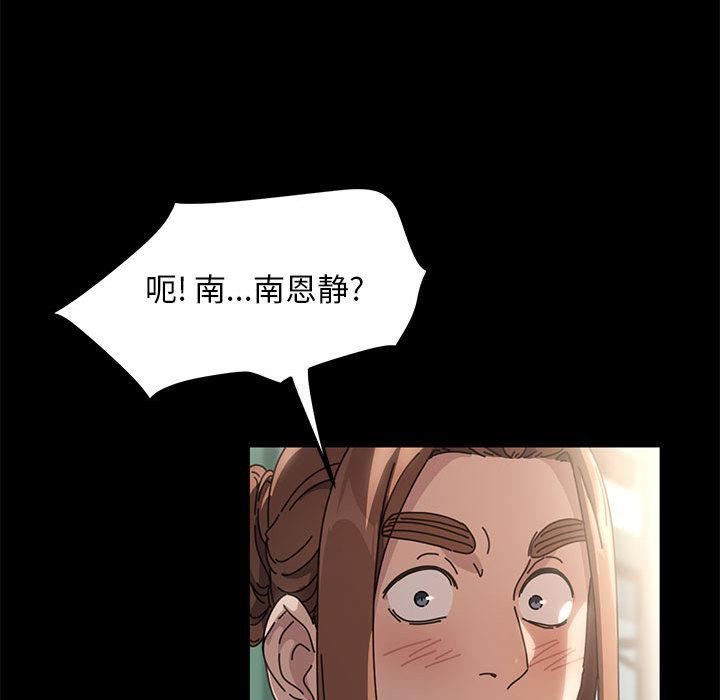 赘婿要通吃第1话