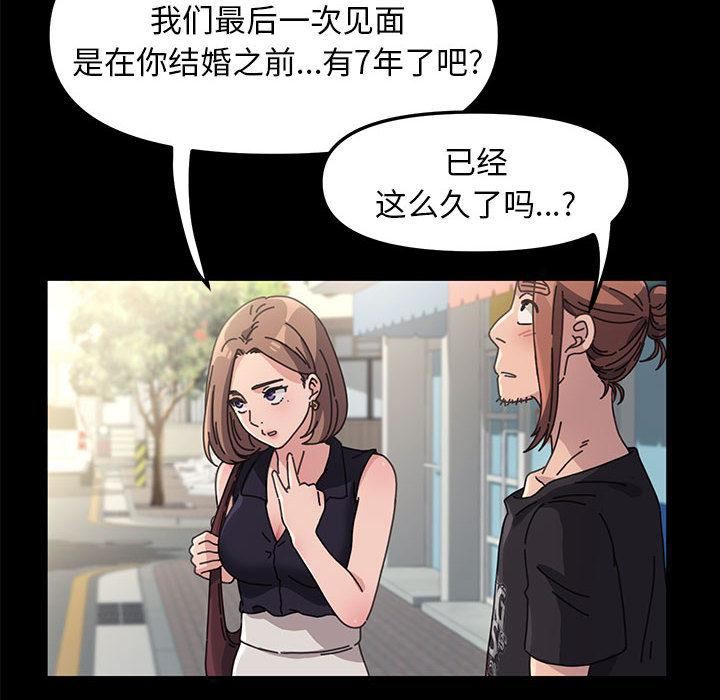 赘婿要通吃第1话