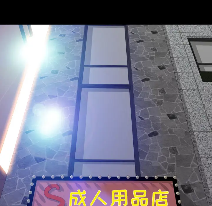 S商店的她第30话