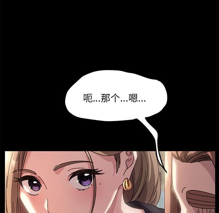 赘婿要通吃第1话