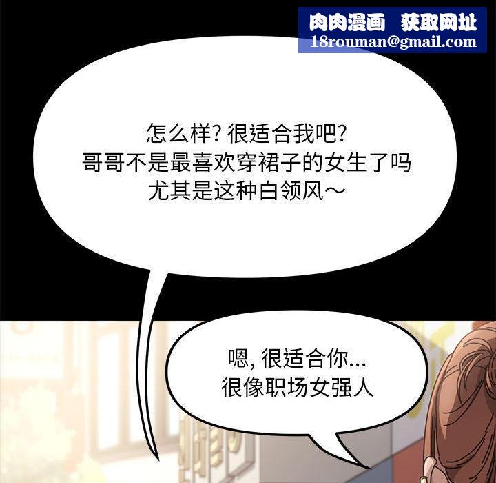 赘婿要通吃第1话