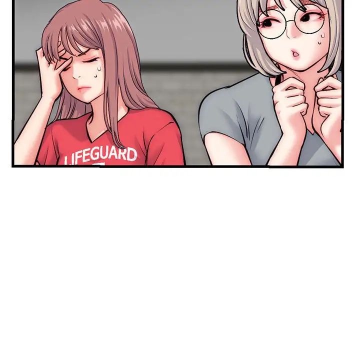 深夜网吧第17话