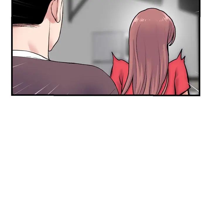 深夜網吧第17話