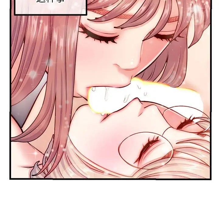 深夜网吧第17话