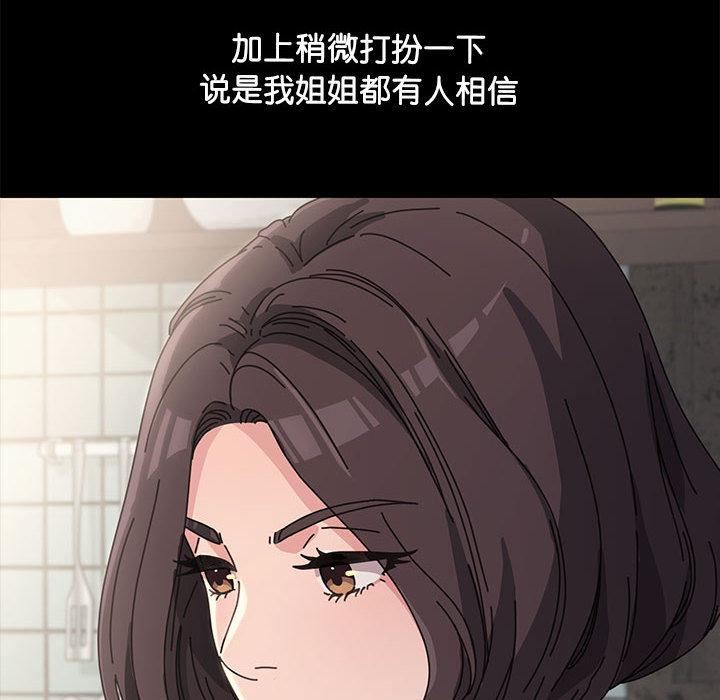 赘婿要通吃第1话