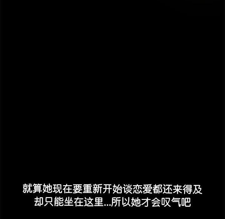 赘婿要通吃第1话