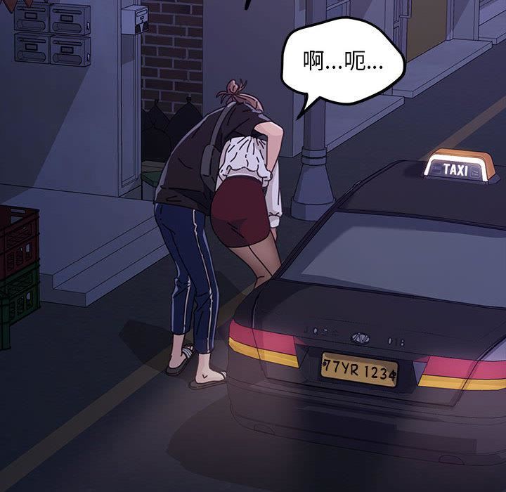 赘婿要通吃第1话