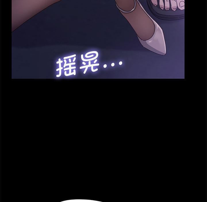 赘婿要通吃第1话