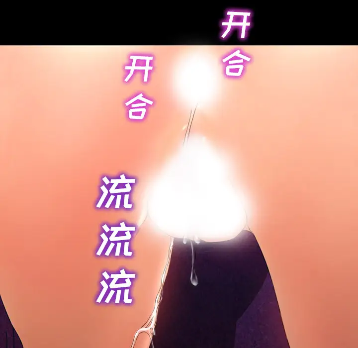 S商店的她第30话