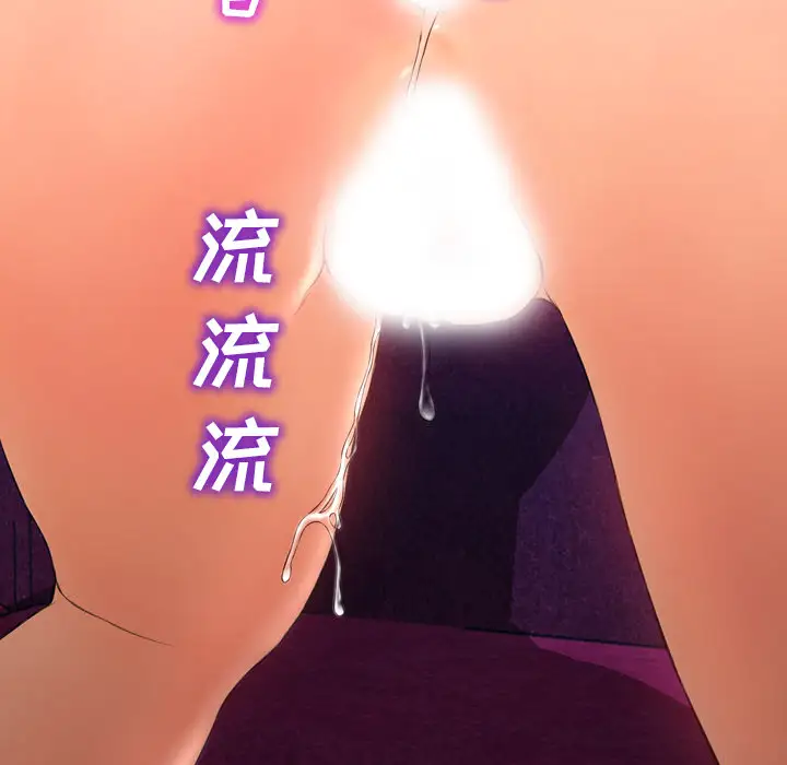 S商店的她第31话