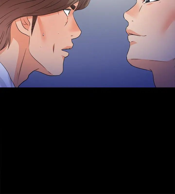 愛徒第49話-你也嚐嚐這種痛