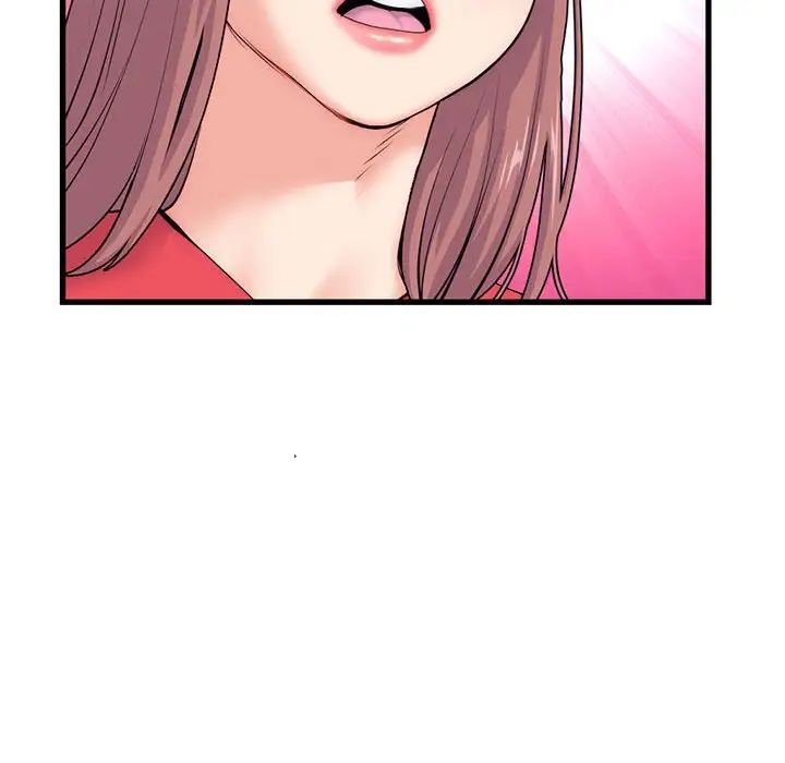 深夜网吧第18话