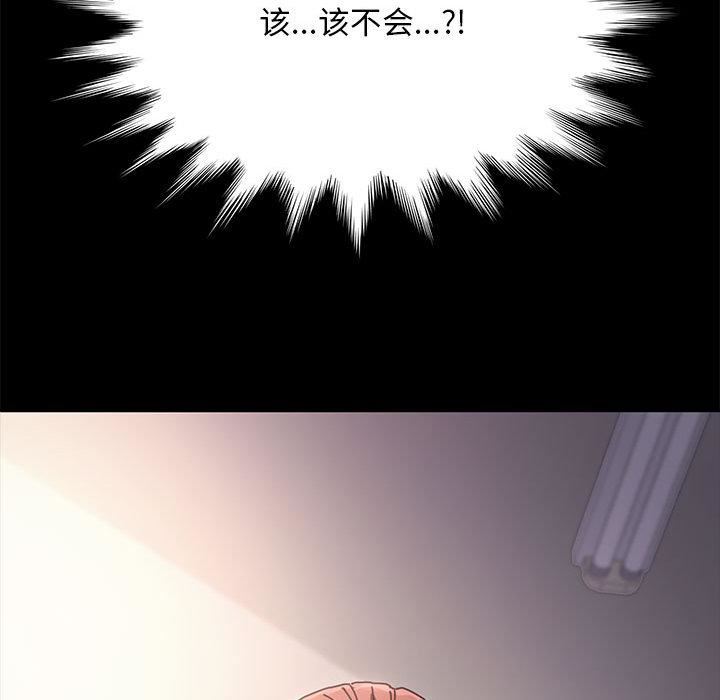 赘婿要通吃第1话