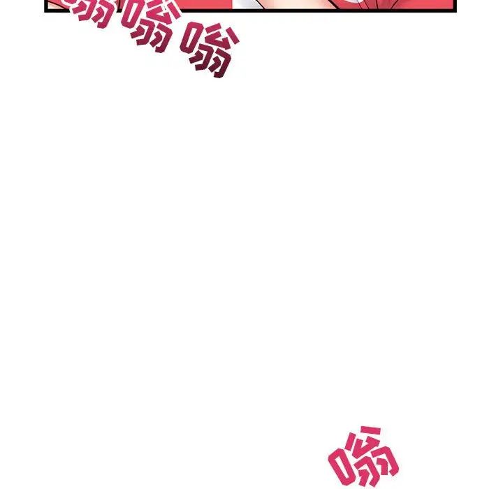 深夜网吧第18话