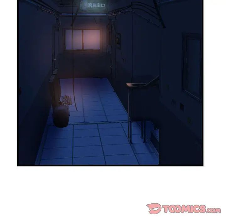 深夜网吧第18话