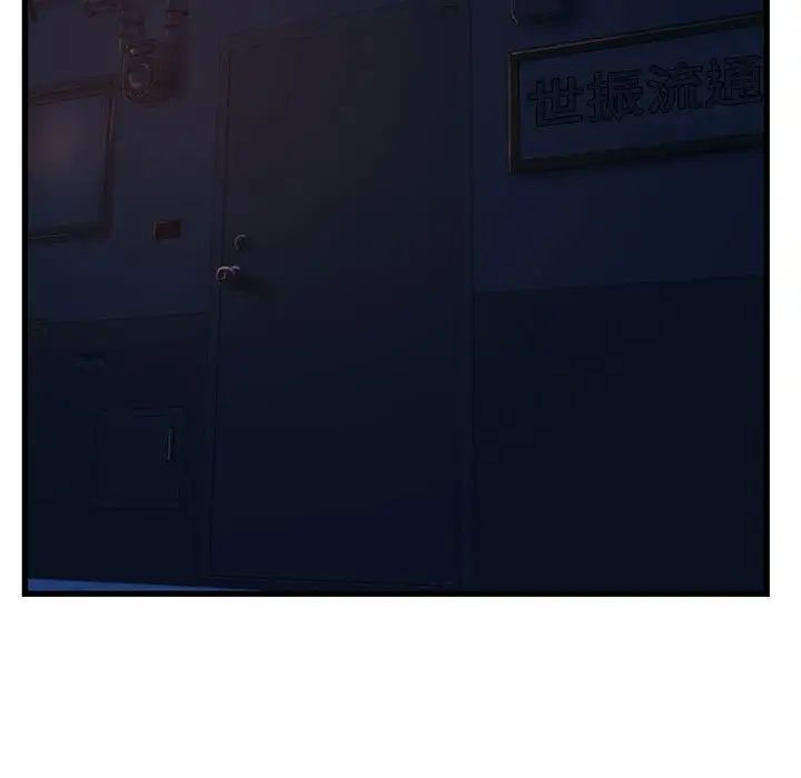 深夜網吧第18話