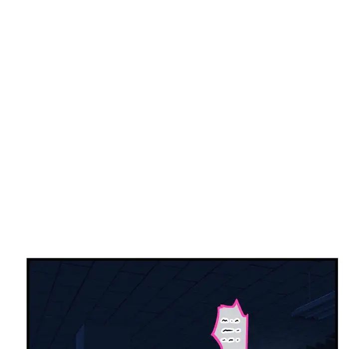 深夜网吧第18话